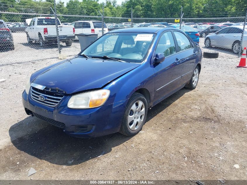 2007 Kia Spectra Ex VIN: KNAFE121275422207 Lot: 39641937