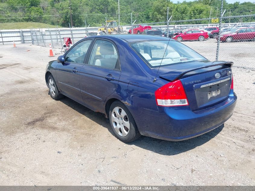 2007 Kia Spectra Ex VIN: KNAFE121275422207 Lot: 39641937