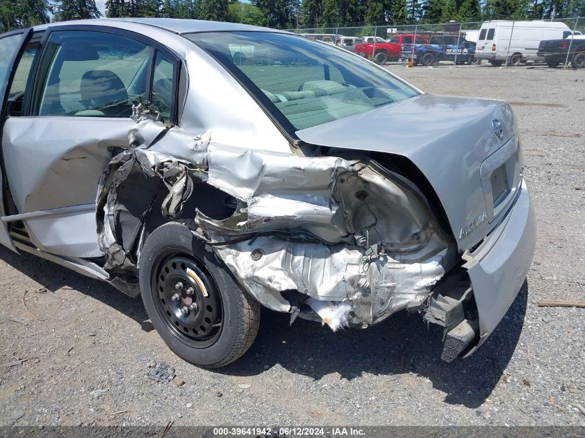 2005 Nissan Altima 2.5 S VIN: 1N4AL11D15N411099 Lot: 39641942