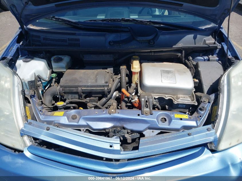 2005 Toyota Prius VIN: JTDKB20U457034927 Lot: 39641967