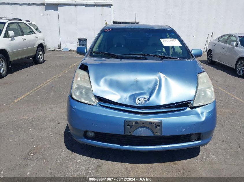 2005 Toyota Prius VIN: JTDKB20U457034927 Lot: 39641967
