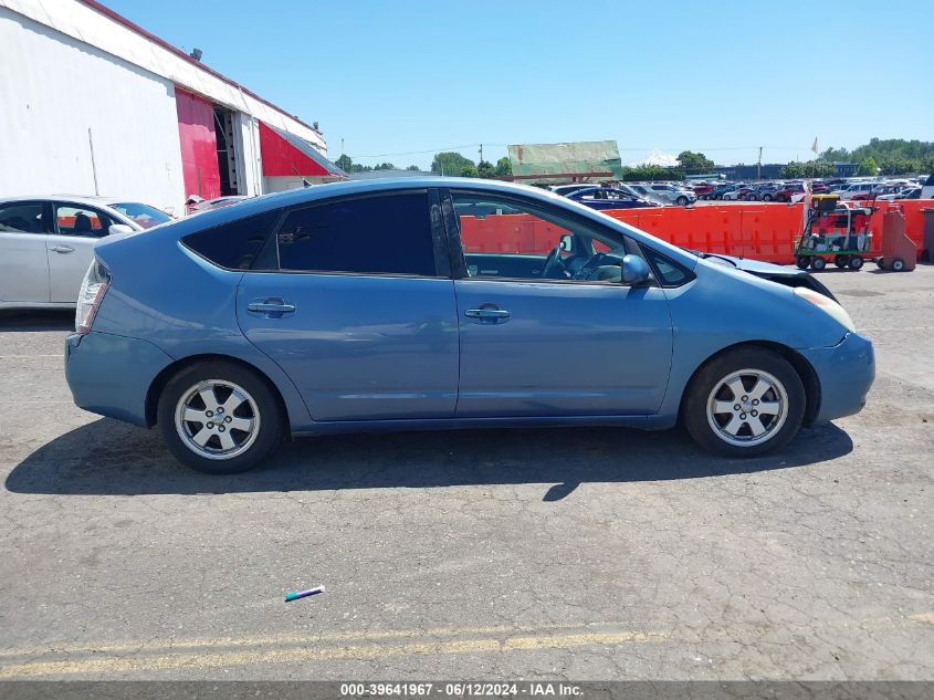 2005 Toyota Prius VIN: JTDKB20U457034927 Lot: 39641967