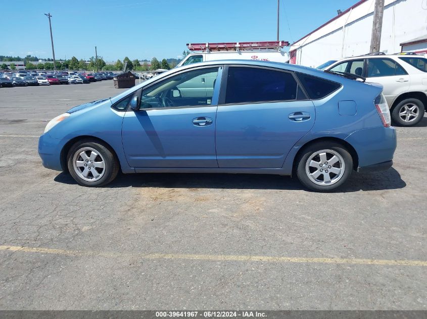 2005 Toyota Prius VIN: JTDKB20U457034927 Lot: 39641967