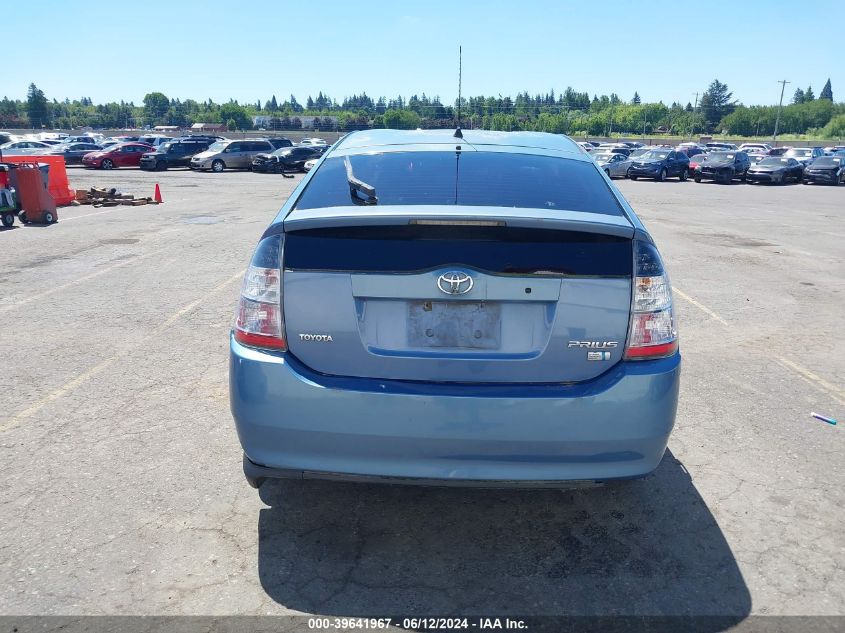 2005 Toyota Prius VIN: JTDKB20U457034927 Lot: 39641967