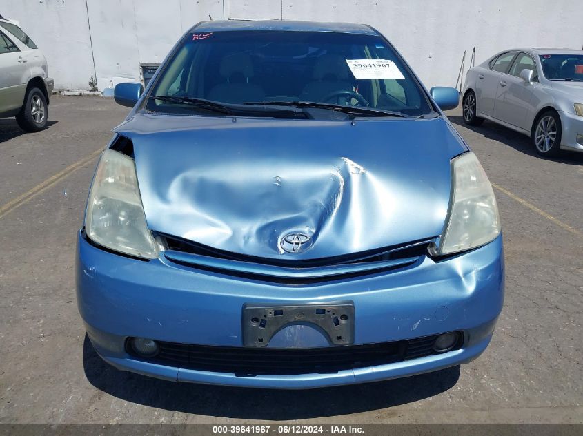 2005 Toyota Prius VIN: JTDKB20U457034927 Lot: 39641967