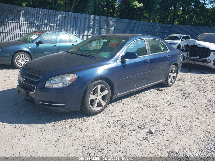 2009 Chevrolet Malibu Lt VIN: 1G1ZJ57B49F130309 Lot: 39642256