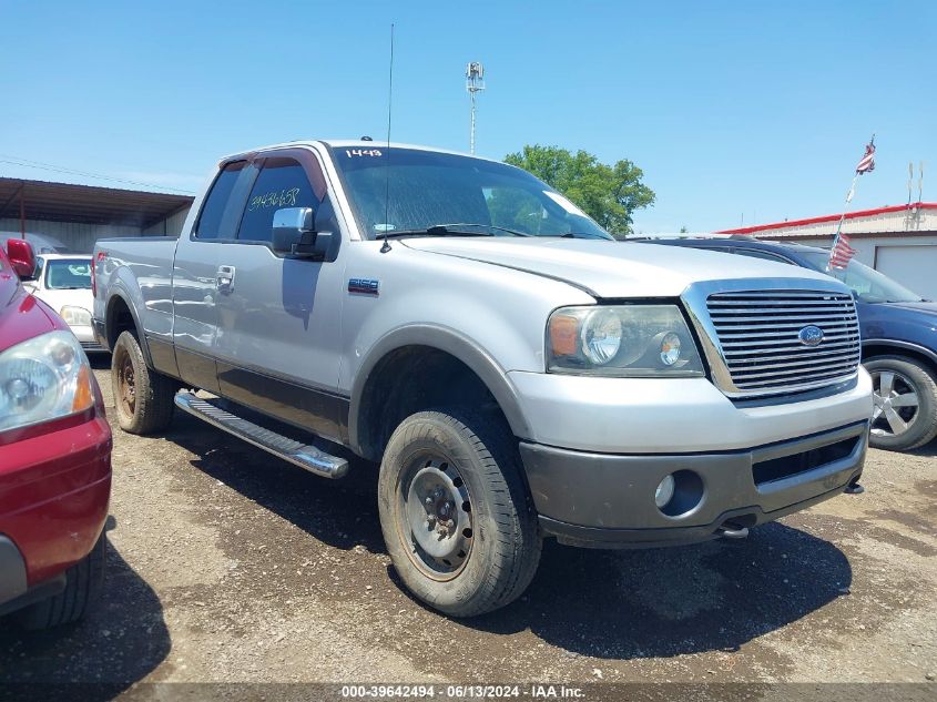 2008 Ford F-150 Fx4/Lariat/Xl/Xlt VIN: 1FTPX14538KE41112 Lot: 39642494