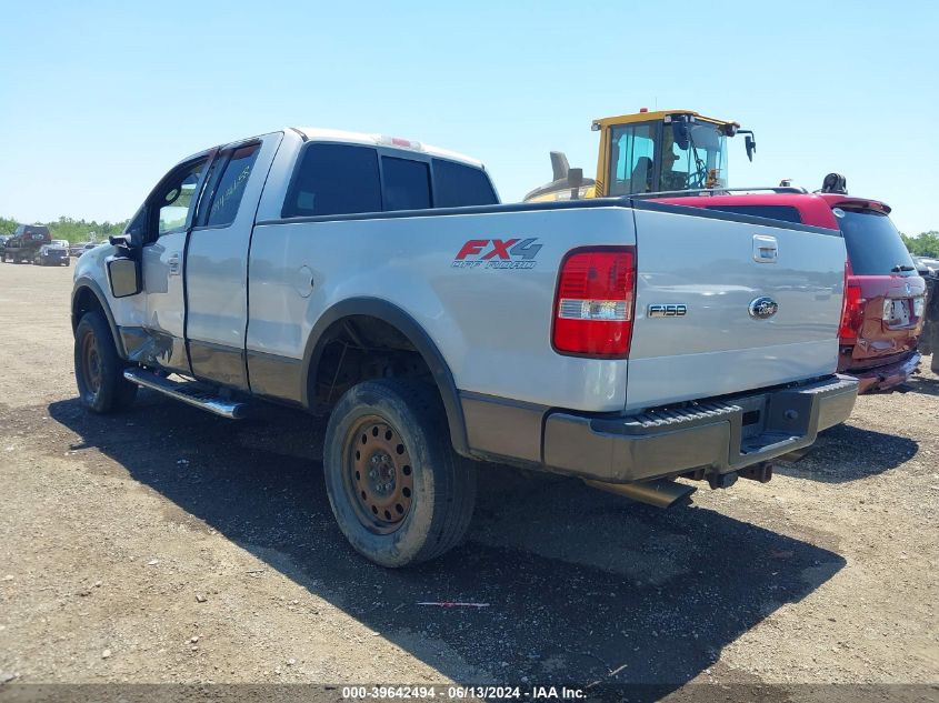 2008 Ford F-150 Fx4/Lariat/Xl/Xlt VIN: 1FTPX14538KE41112 Lot: 39642494