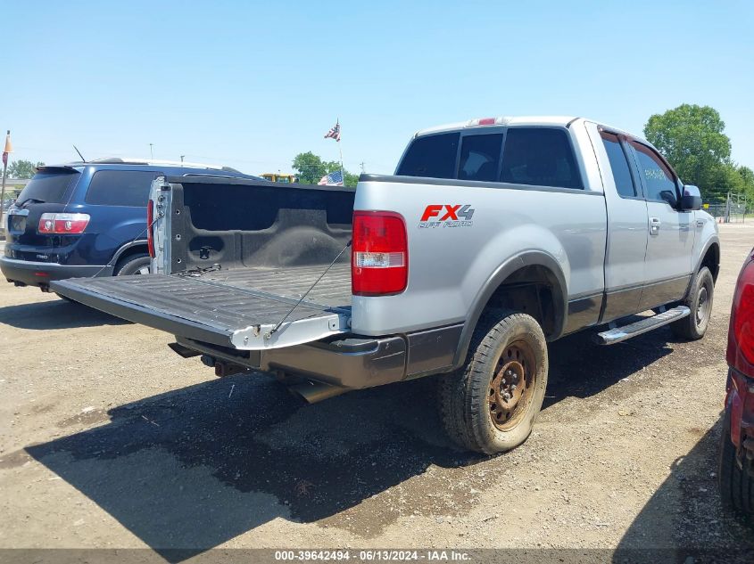 2008 Ford F-150 Fx4/Lariat/Xl/Xlt VIN: 1FTPX14538KE41112 Lot: 39642494