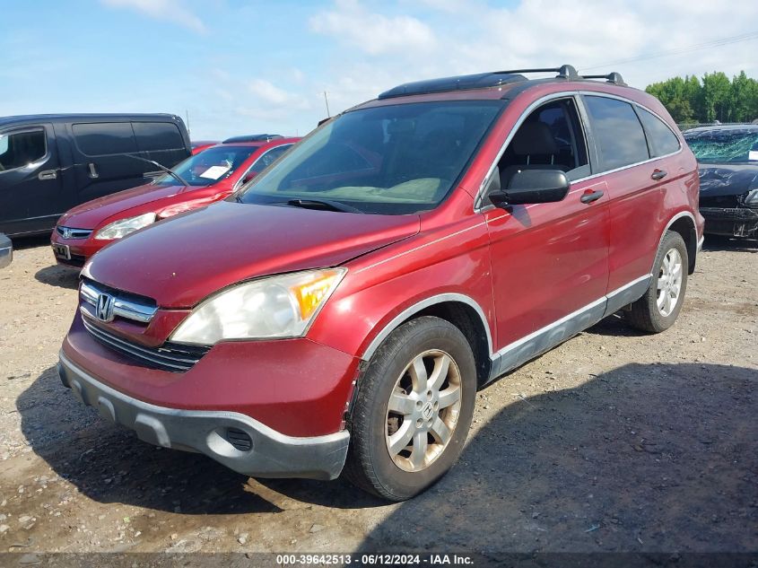 2007 Honda Cr-V Ex VIN: JHLRE48527C068604 Lot: 39642513