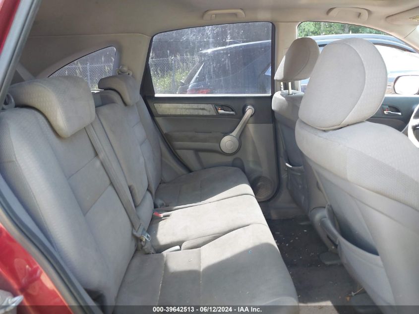 2007 Honda Cr-V Ex VIN: JHLRE48527C068604 Lot: 39642513