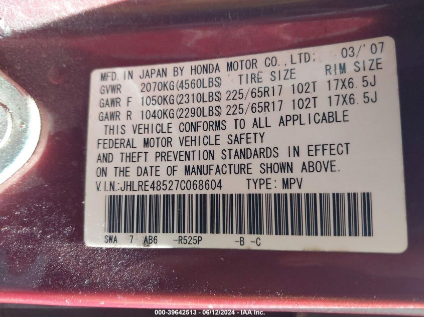 2007 Honda Cr-V Ex VIN: JHLRE48527C068604 Lot: 39642513