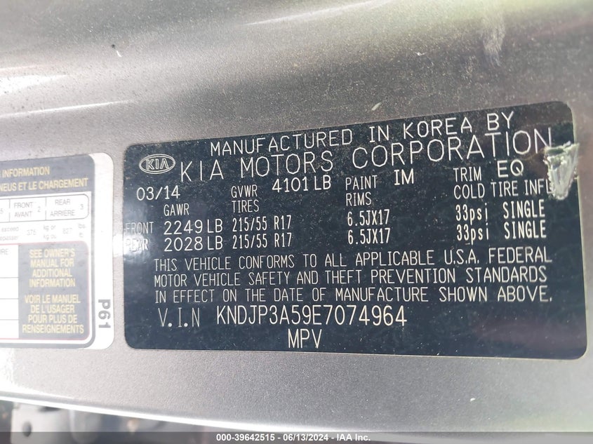 2014 Kia Soul + VIN: KNDJP3A59E7074964 Lot: 39642515