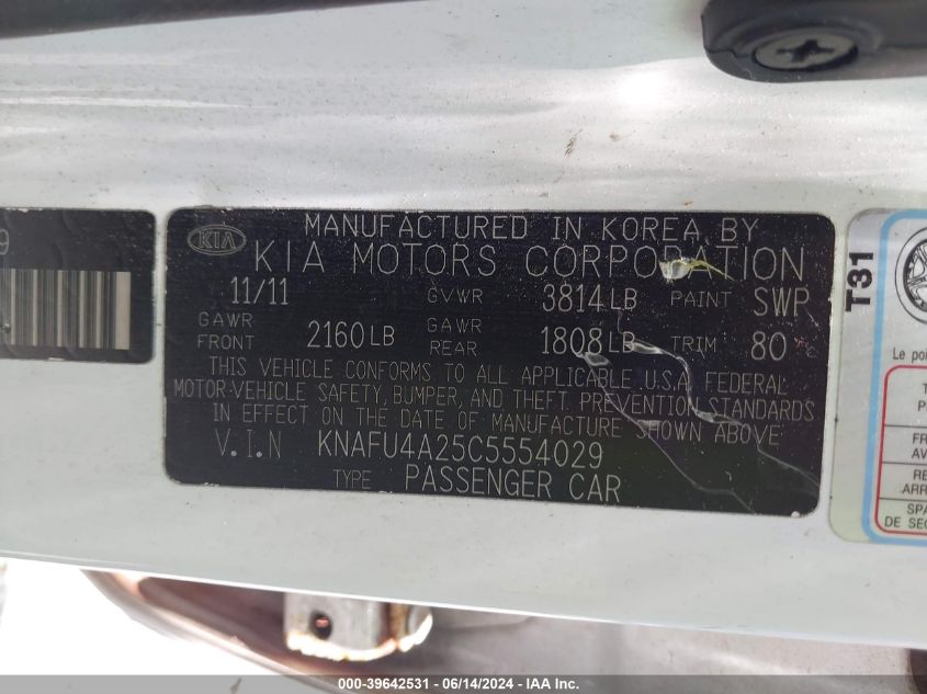 2012 Kia Forte Ex VIN: KNAFU4A25C5554029 Lot: 39642531
