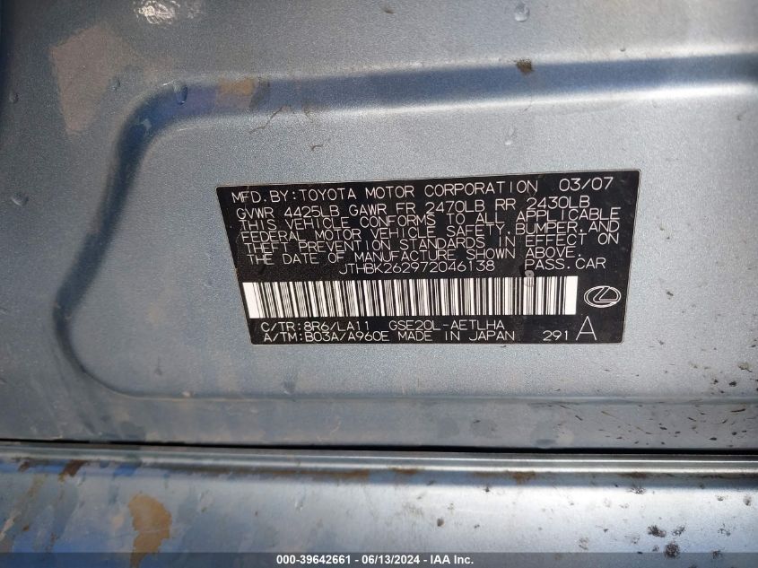 2007 Lexus Is 250 VIN: JTHBK262972046138 Lot: 39642661