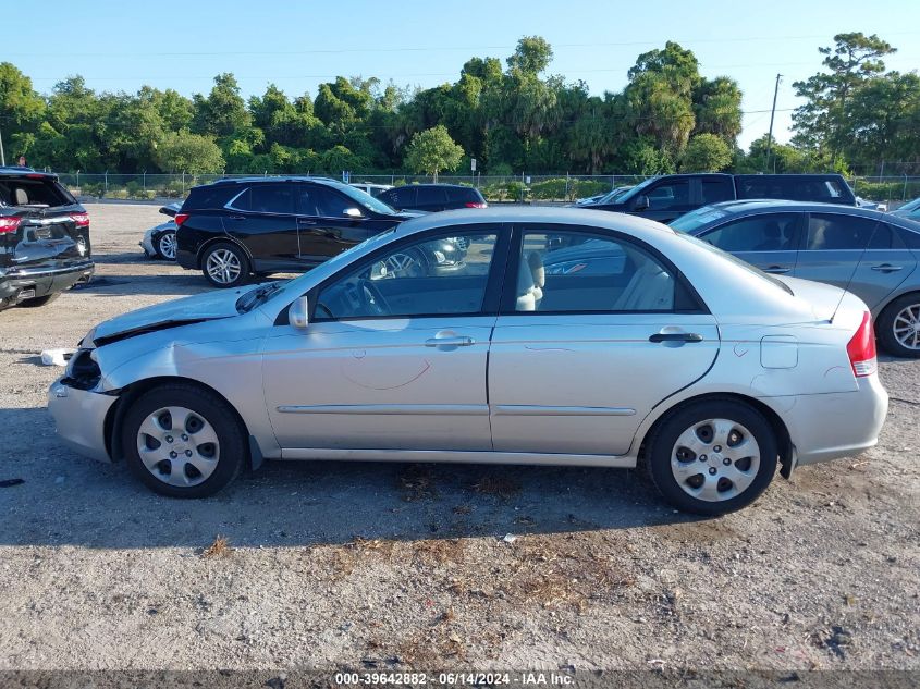 2008 Kia Spectra Lx VIN: KNAFE121385499492 Lot: 39642882