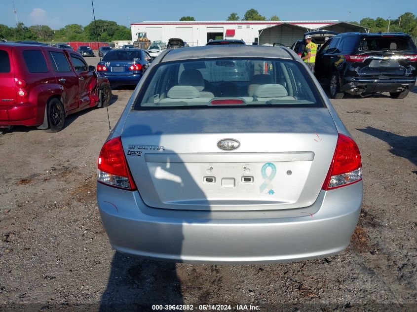 2008 Kia Spectra Lx VIN: KNAFE121385499492 Lot: 39642882