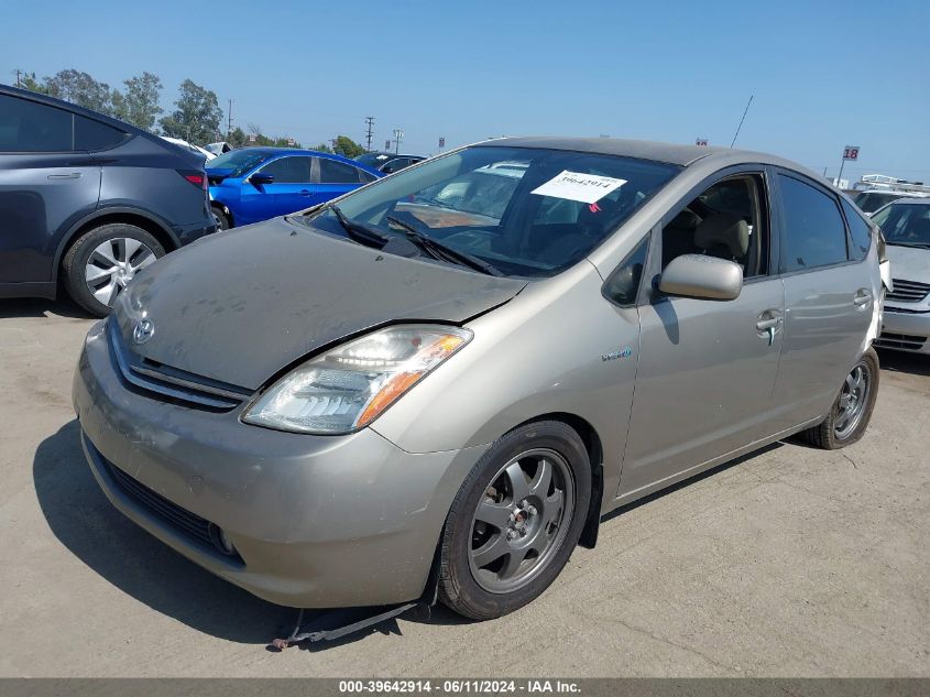 2009 Toyota Prius Touring VIN: JTDKB20U393484257 Lot: 39642914