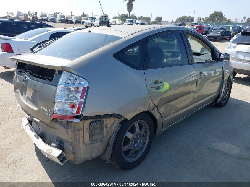 2009 Toyota Prius Touring VIN: JTDKB20U393484257 Lot: 39642914