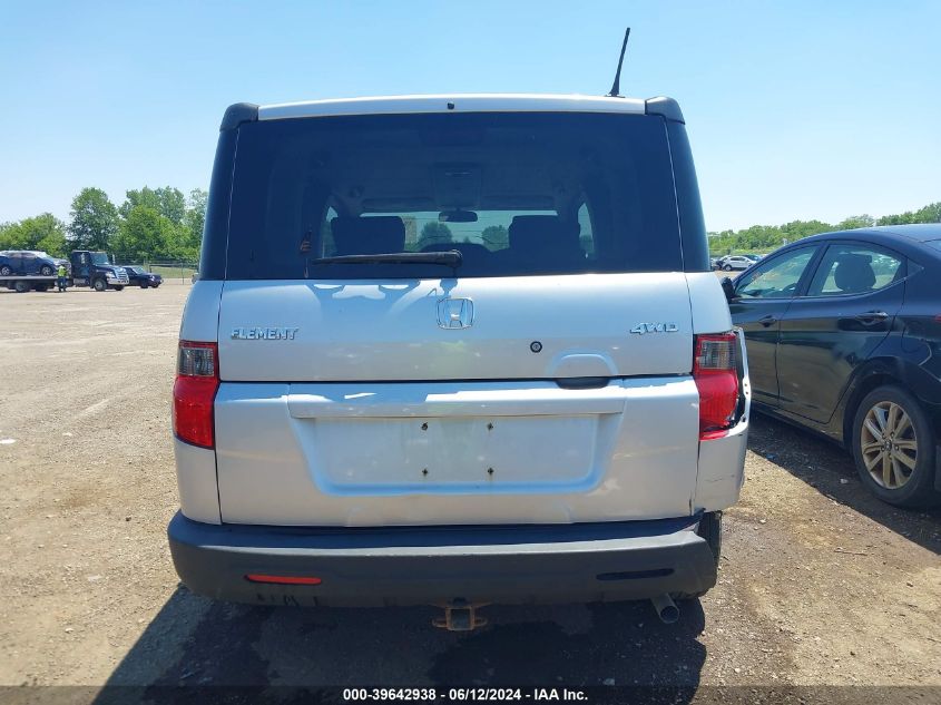 2009 Honda Element Ex VIN: 5J6YH28719L004007 Lot: 39642938