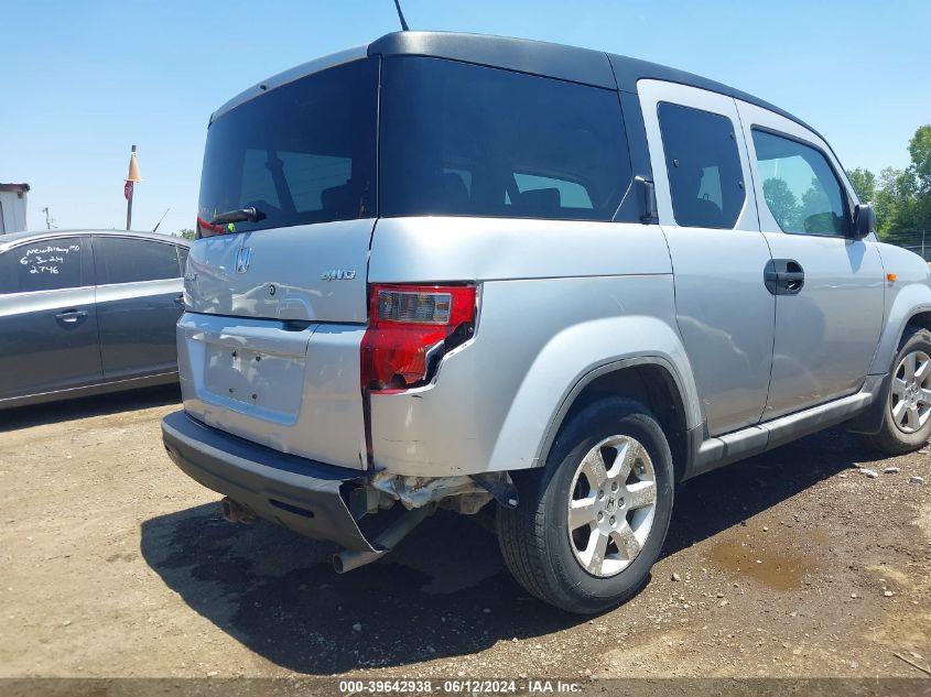 2009 Honda Element Ex VIN: 5J6YH28719L004007 Lot: 39642938