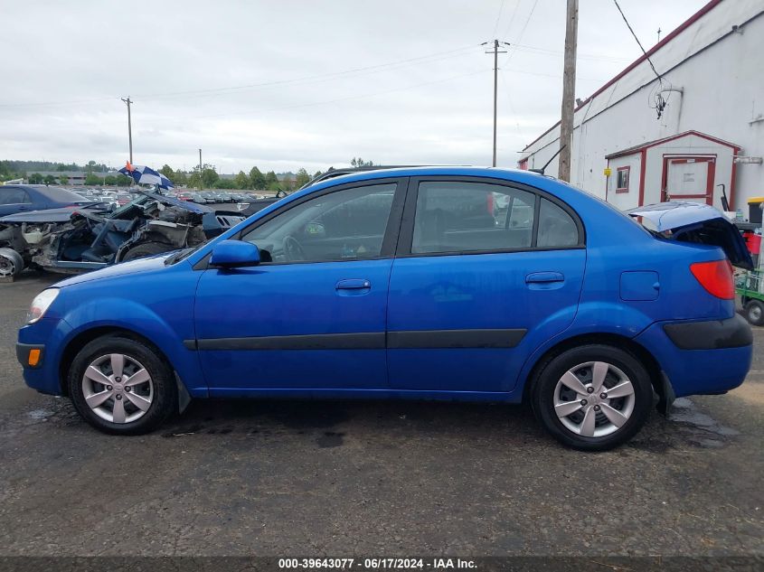 2009 Kia Rio Lx VIN: KNADE223296516258 Lot: 39643077