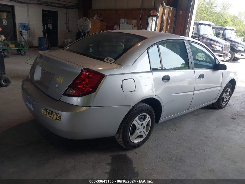 2004 Saturn Ion 1 VIN: 1G8AG52F44Z105182 Lot: 39643135