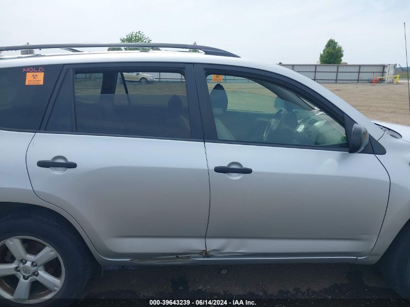 2008 Toyota Rav4 Base V6 VIN: JTMBK33V386044711 Lot: 39643239