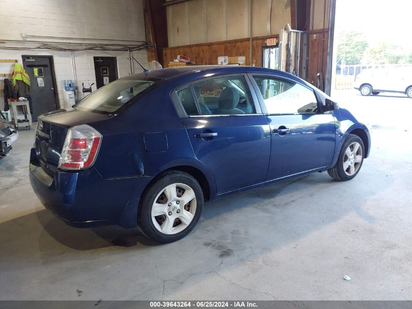 2008 Nissan Sentra 2.0S VIN: 3N1AB61E98L753118 Lot: 39643264