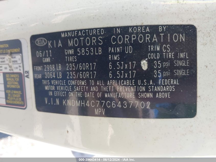 2012 Kia Sedona Ex VIN: KNDMH4C77C6437702 Lot: 39643414