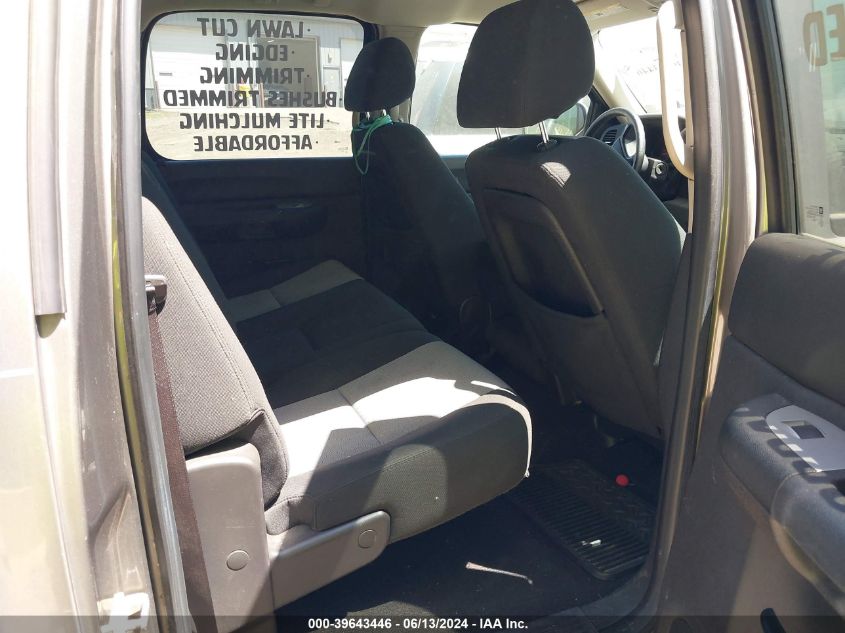 2009 Chevrolet Silverado 1500 Ls VIN: 3GCEK13C69G190665 Lot: 39643446