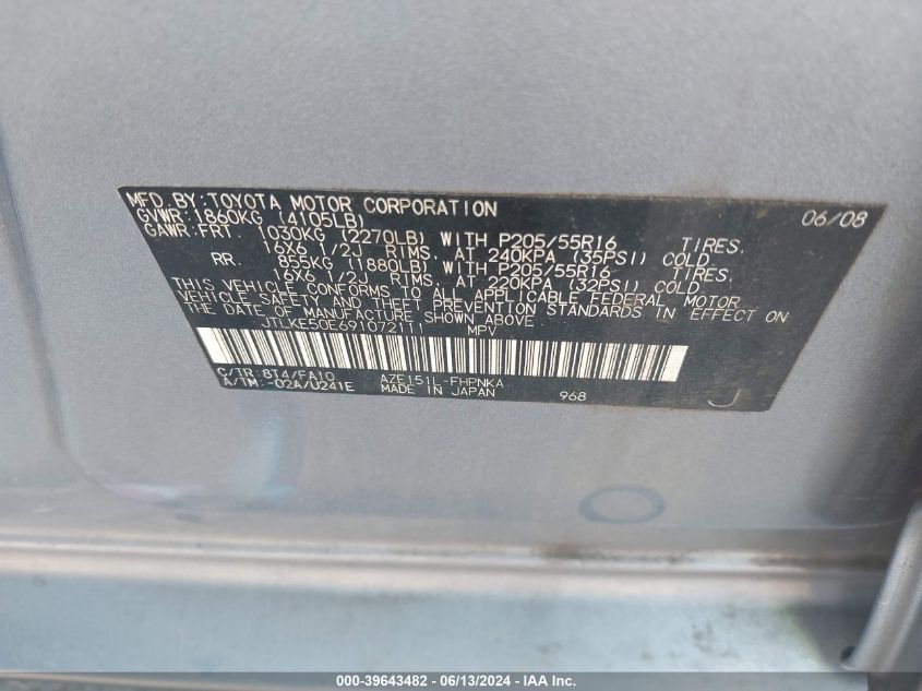 2009 Scion Xb VIN: JTLKE50E691072111 Lot: 39643482