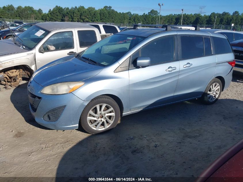 2012 Mazda Mazda5 Sport VIN: JM1CW2BL8C0143118 Lot: 39643544