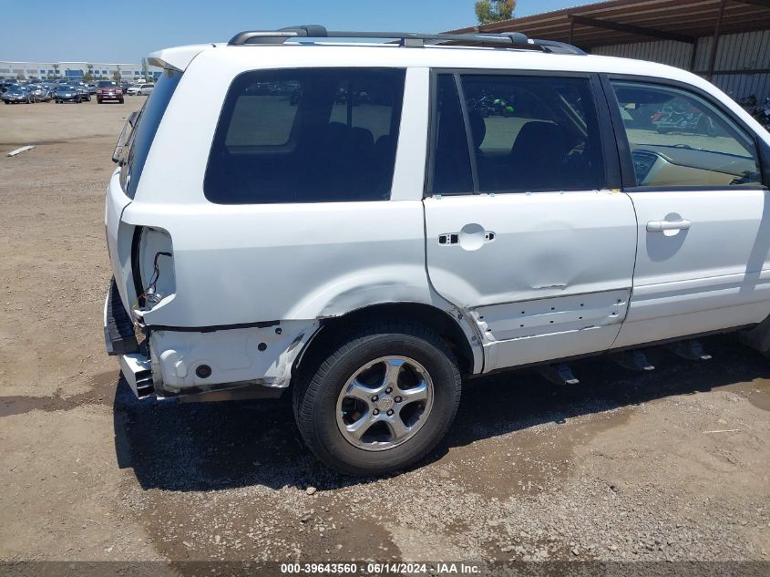 2007 Honda Pilot Ex-L VIN: 5FNYF28507B026641 Lot: 39643560