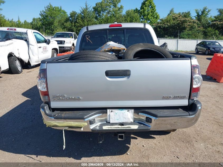 2010 Toyota Tacoma Base V6 VIN: 5TELU4EN4AZ706077 Lot: 39643609