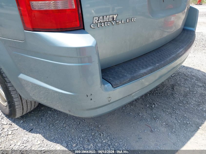 2010 Chrysler Town & Country Touring VIN: 2A4RR5D19AR358888 Lot: 39643623