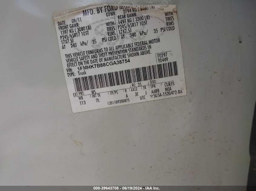 2012 Ford Explorer VIN: 1FMHK7B88CGA38754 Lot: 39643708