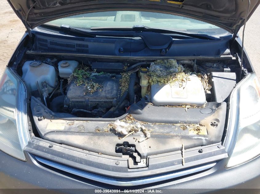 2007 Toyota Prius VIN: JTDKB20U573271808 Lot: 39643891