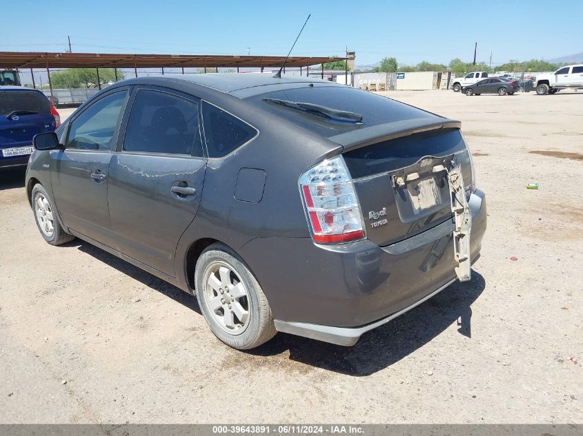 2007 Toyota Prius VIN: JTDKB20U573271808 Lot: 39643891