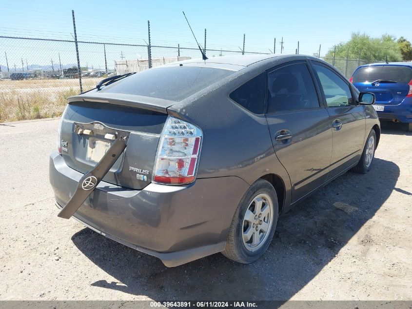 2007 Toyota Prius VIN: JTDKB20U573271808 Lot: 39643891