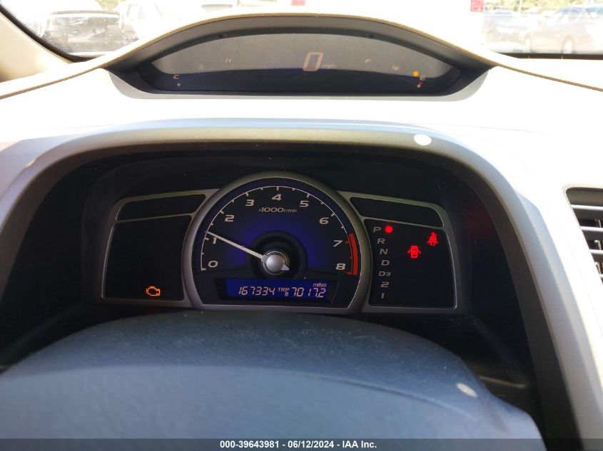 2007 Honda Civic Lx VIN: 2HGFA16557H510688 Lot: 39643981