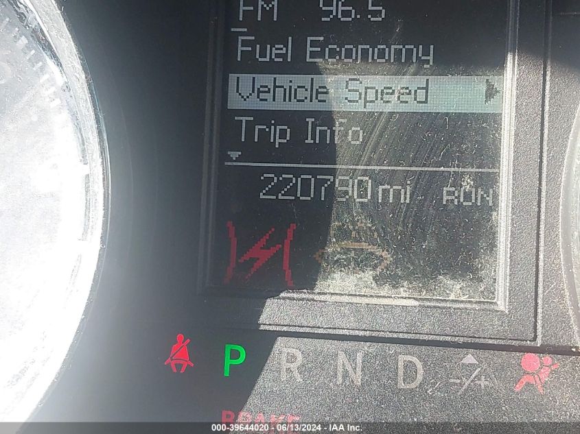 2012 Chrysler Town & Country Touring VIN: 2C4RC1BG2CR195818 Lot: 39644020