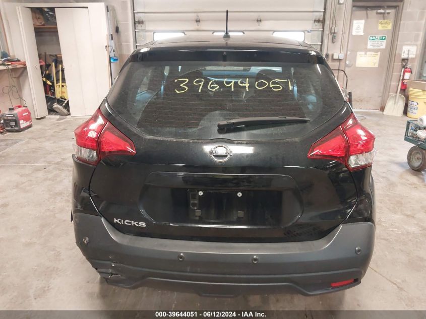 2020 Nissan Kicks S Xtronic Cvt VIN: 3N1CP5BVXLL571519 Lot: 39644051