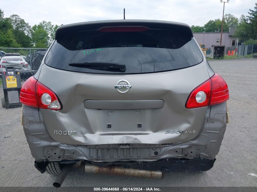 2010 Nissan Rogue S VIN: JN8AS5MV0AW125729 Lot: 39644068