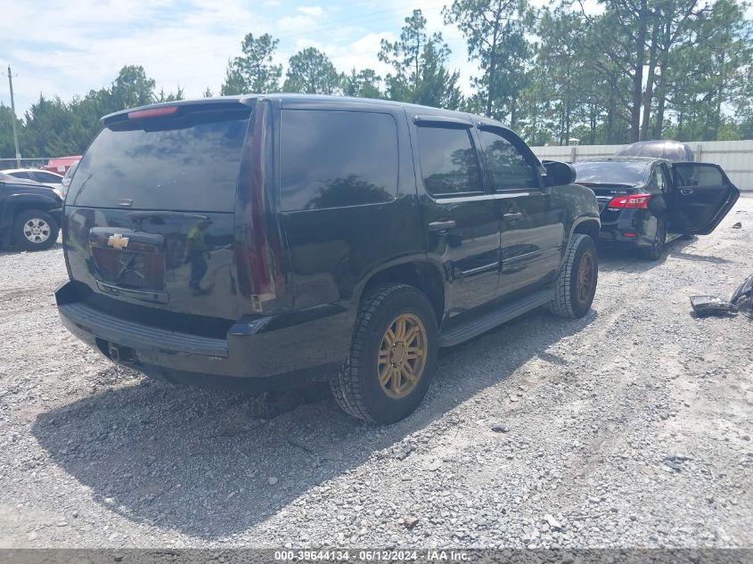 2007 Chevrolet Tahoe Police VIN: 1GNEC03097R380980 Lot: 39644134