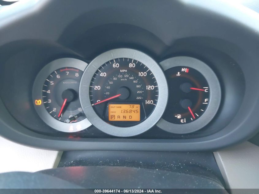 2007 Toyota Rav4 VIN: JTMZD33V775040092 Lot: 39644174