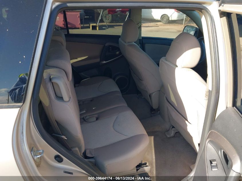 2007 Toyota Rav4 VIN: JTMZD33V775040092 Lot: 39644174