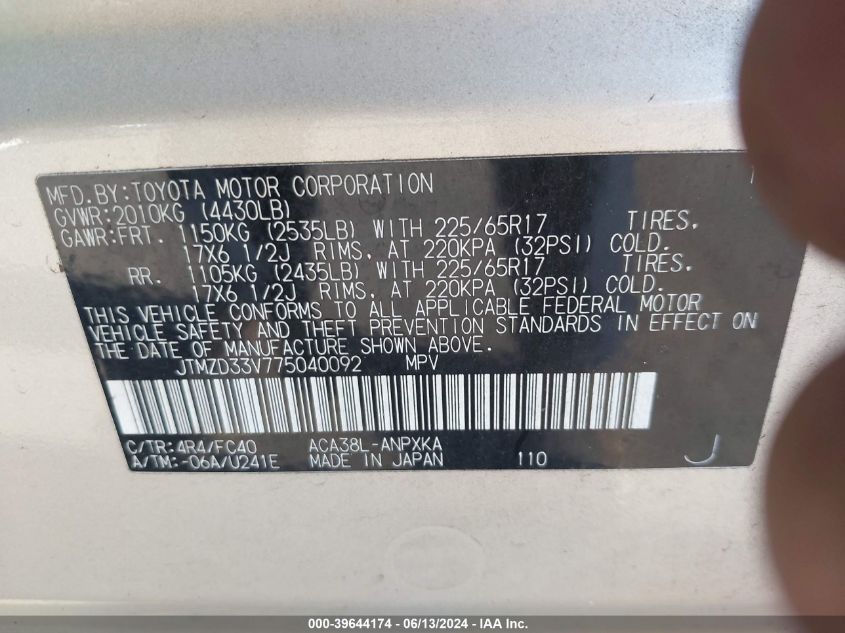 2007 Toyota Rav4 VIN: JTMZD33V775040092 Lot: 39644174