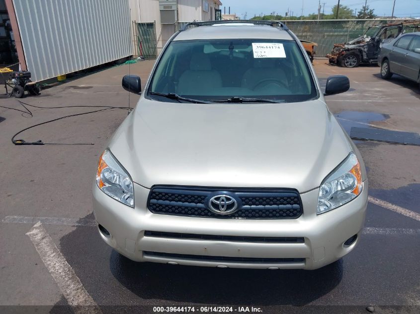 2007 Toyota Rav4 VIN: JTMZD33V775040092 Lot: 39644174