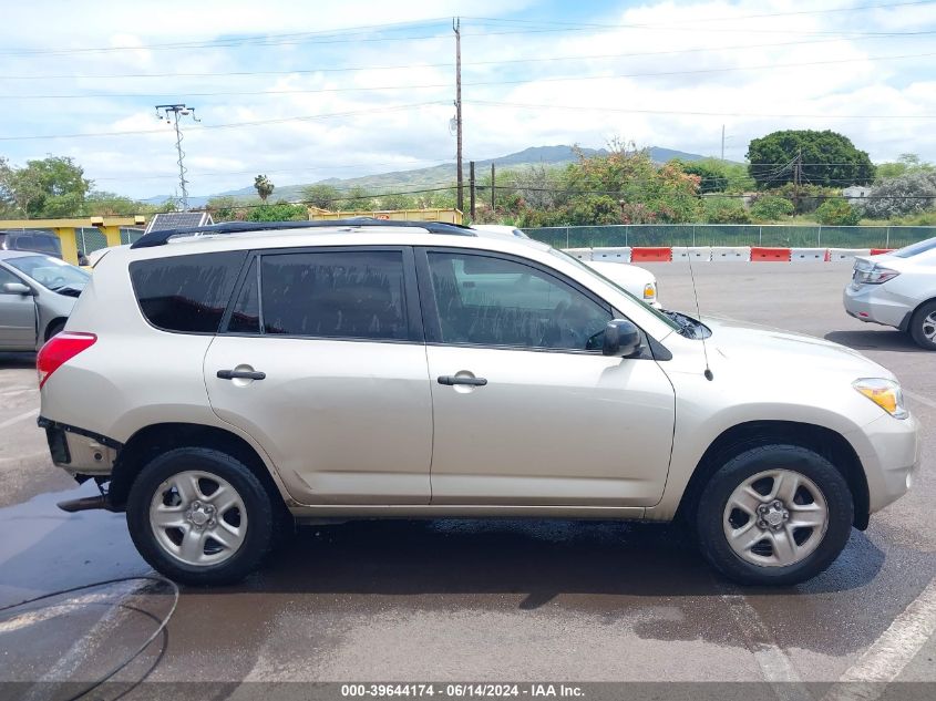 2007 Toyota Rav4 VIN: JTMZD33V775040092 Lot: 39644174